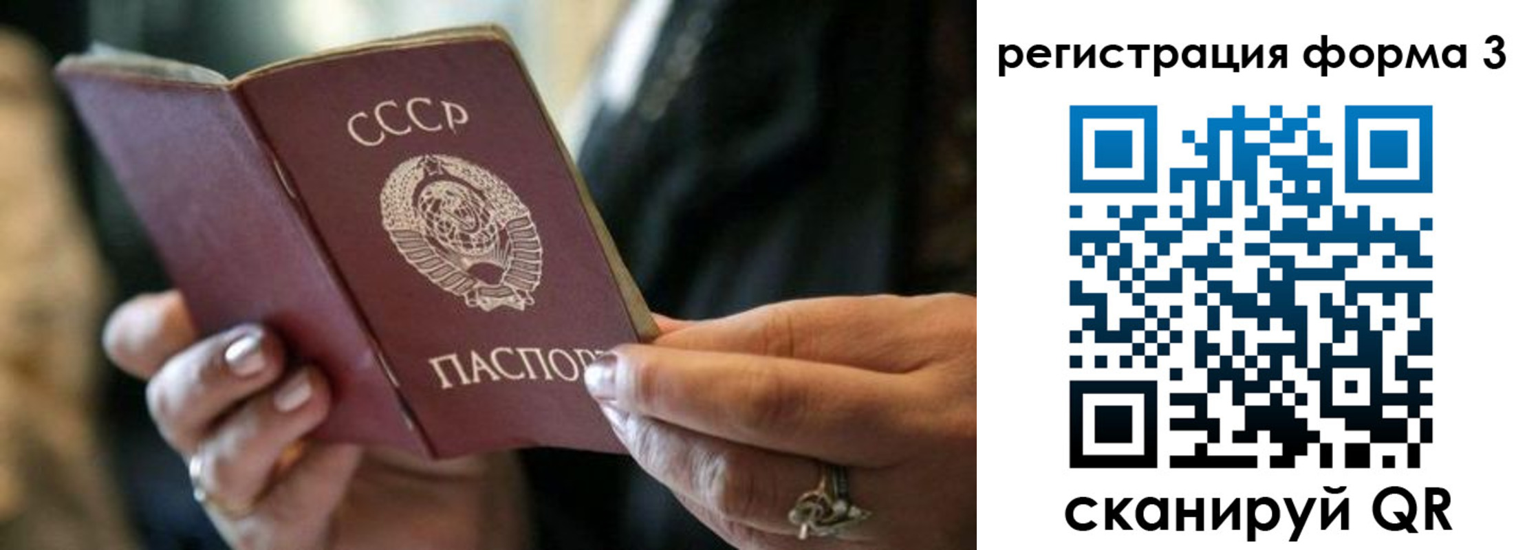 прописка в квартире в Льгове