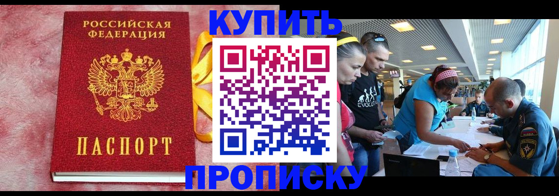 форма 3 в Льгове